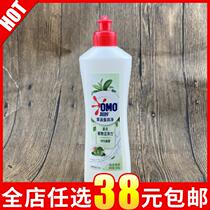 Miao nature workshop fruit and vegetable tableware net 500g detergent Green Tea Sea salt to fruit pesticide residues to remove odor
