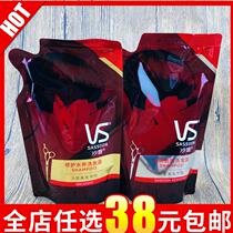 Sassoon moisturizing anti-dandruff shampoo repair water shampoo 200ml bag supplement moisturizing