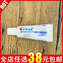 Crest 3D drill bright white toothpaste hot whitening 20g to tea stains coffee stains travel outfit refreshing mint flavor