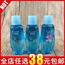 Qingyang Zhi puffy clean moisturizing moisturizing anti-dandruff shampoo 100ML silicone oil shampoo Travel Pack