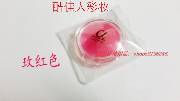 Một thương hiệu son thạch pha lê sáng bóng nước trái cây son bóng môi bóng son môi bóng trong suốt màu nude giữ ẩm trang điểm 	son bóng jennie	