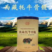 Tây Tạng yak tủy xương mạnh bột bột protein bổ sung canxi thanh thiếu niên trung niên dinh dưỡng nuôi dưỡng chăm sóc sức khỏe - Thực phẩm dinh dưỡng trong nước