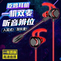  Live singing national k song headset in-ear recording special ear strap microphone outdoor anchor mobile game YY headset