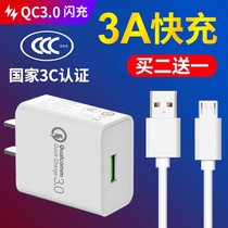  Huawei honor honor 8X 8xmax mobile phone dedicated fast charging data cable lengthened 2 meters 9v2a charger cable