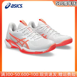 ເກີບຜູ້ຍິງ ASICS cushioning tennis shoes SOLUTION SPEED FF 3 sneakers official ເກີບກິລາແມ່ຍິງ