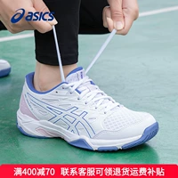 Asics Asics Женская обувь бадминтон Gel-Rocket 11 сетевые кроссовки для дышащей официальной флагманской женской обуви