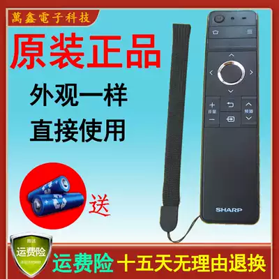 Original Sharp Smart Internet TV Remote Control RRMCGB246WJSA2 LCD-50 60 70TX85A