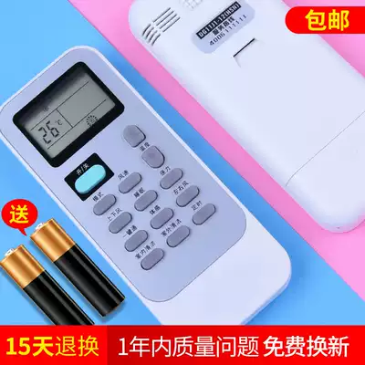 (Original) Hisense air conditioning remote control DG11J1-12(HSN) DG11J1-02 Universal
