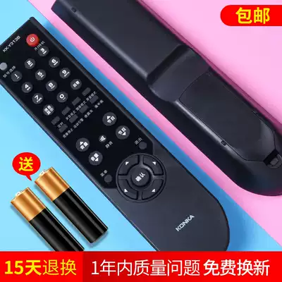Original Konka LCD TV Remote Control Universal KK-Y313B KKY313H Y313T LC32HS62B