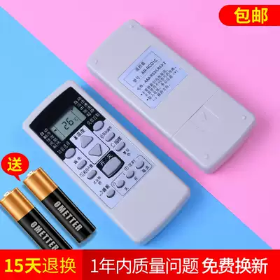 (Original) Fujitsu General Air Conditioning Remote Control AR-RCD1CASQG12LLCA GSA35LKC26LKC