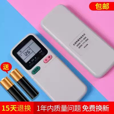 Original Changhong air conditioning remote control KK29A universal KK29B KK21A-Z1 KK30A KK34A cold and warm