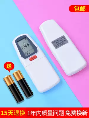 Original Chunlan air conditioner remote control KT-CL2C CL-09 KFR-32GW B 35GW B KFR-35GW E
