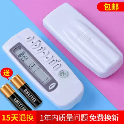 (Original) Samsung air conditioning remote control ARH-460 ARC-410 461 ARH-410A 406KF-35G