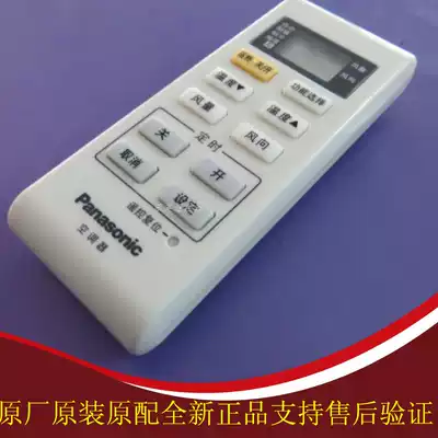 Original Panasonic air conditioner remote control Kfr-28gwnf2 -36GW F2 CU-A13KF2