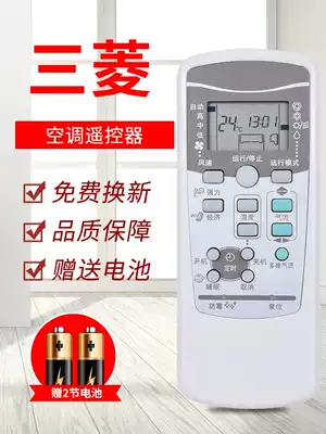 Mitsubishi Heavy Industries Air Conditioning Remote Control SRKQI25H 35H RKX502A001 B C F S RYD502A017