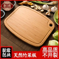 唐宗筷 Кухонная домохозяйство бамбуковая доска для доски круглая панель платы доски бамбука раковина раковина