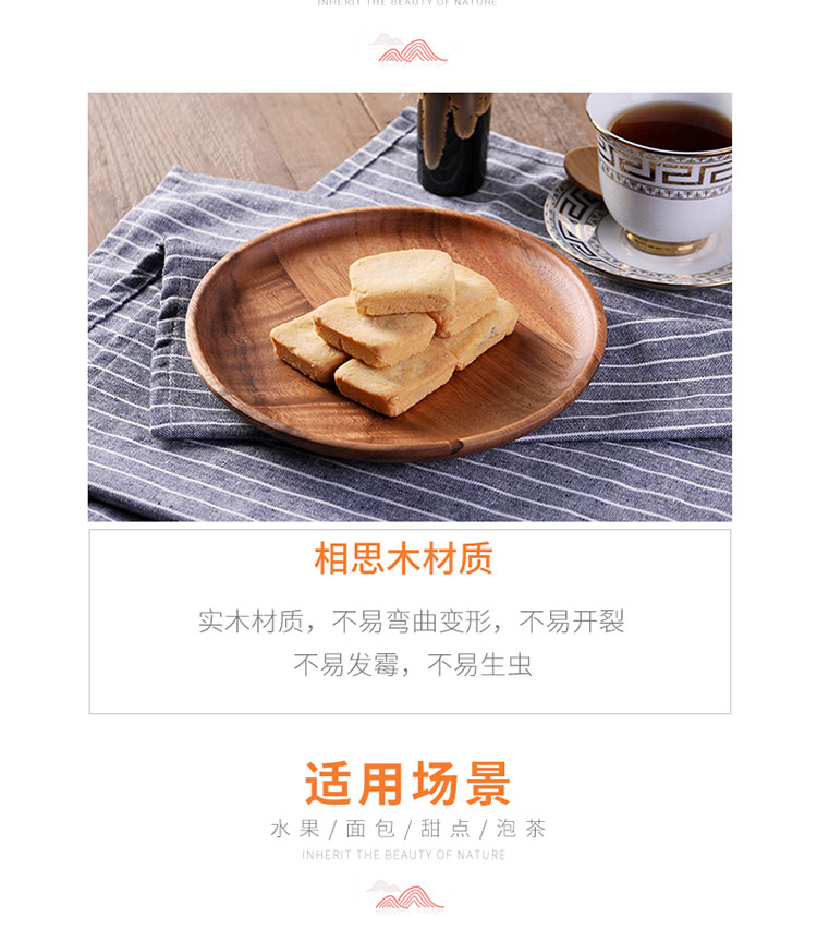 Tang Zong đũa gỗ dĩa đĩa trái cây gia đình tấm gỗ rắn tấm ăn tối tấm tròn bánh mì khay gỗ tấm gỗ đồ dùng nhà bếp bằng gỗ