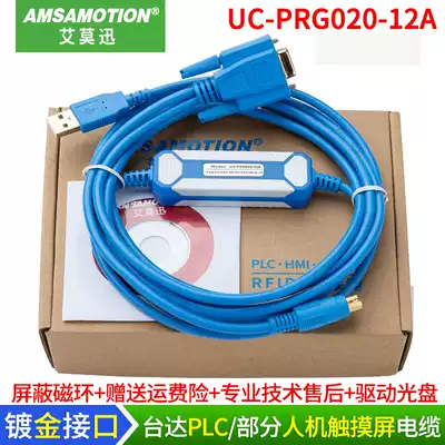 Applicable Delta PLC screen man-machine programming cable data download line IFD 6601 UC-PRG020-12A