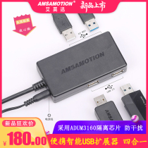 Computer usb interface extender with power supply splitter one drag four with power supply typeec splitter dock