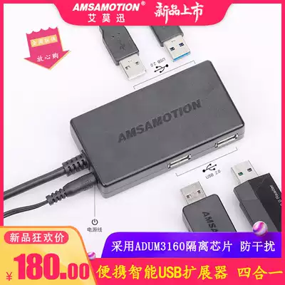 Computer usb interface extender with power supply extension cable one drag four with power supply typeec extension cord dock