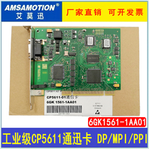 Compatible with Siemens CP5611 card MPI communication card 6GK1561-1AA01 second generation upgraded version of imported IC brand new