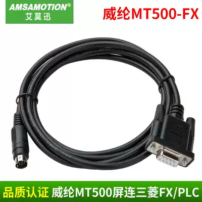 Applicable Weilun touch screen with Mitsubishi FX2N FX1N series PLC programming cable MT500-FX download line