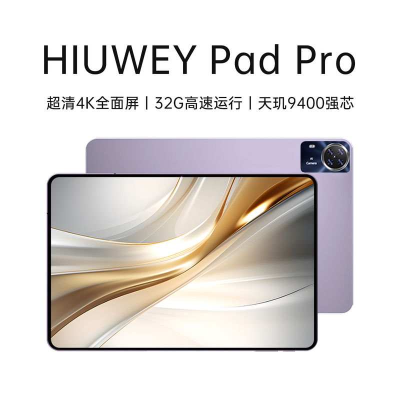 Hiuwey2026 New Tablet Computer 5g Full Network Access with Card Slot iPad High-Definition Large Screen Gaming Official Genuine Product