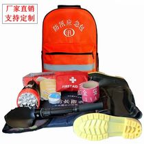 Flood Control Emergency Kit Fire Rescue Backpack Flood Control First Aid Kit Flood Season Patrol Patrol Flood Protection Portable Backpack