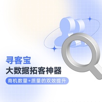 Sales Krypton EC New Generation CRM Outbound Call System Telemarketing Manual Outbound Call System Enterprise Management Outbound Call Special