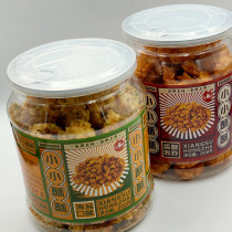 Small crisp 208g barrels of savory taste-sea toss taste crisp rice cake nostalgia casual net red puffed zero food