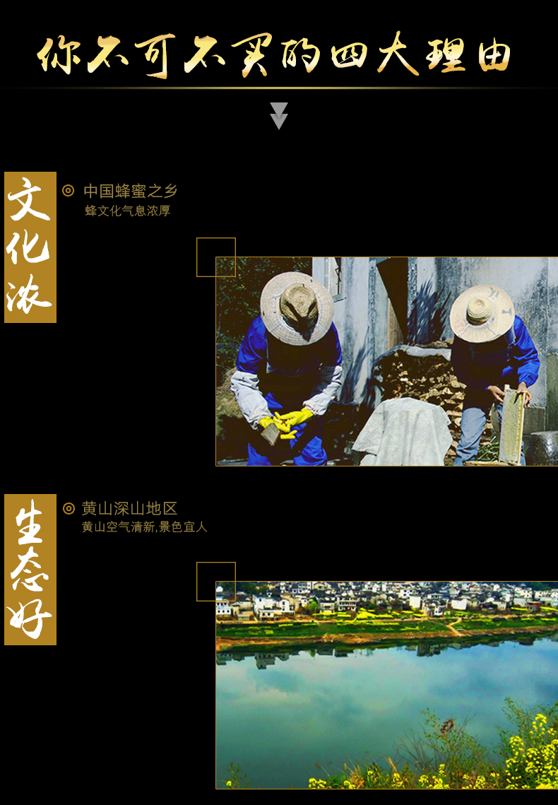 正枇杷蜜_09.jpg