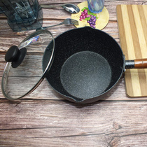 Maifanshi black non-stick snow pan 18 20 22cm baby food supplement milk pot cooking porridge pot sugar pot non-stick pan