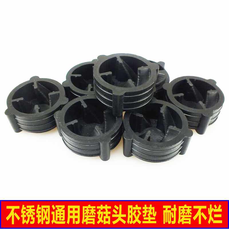 Commercial Soybean Milk Machine Grinding Mushroom Head Anti-Vibration Mat Ice Sand Machine Wall-Breaking Cuisine Machine Glue Cushion Turning Instrumental Accessories Anti-Vibration Glue-Taobao