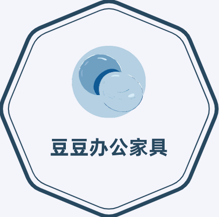 豆豆办公家具店