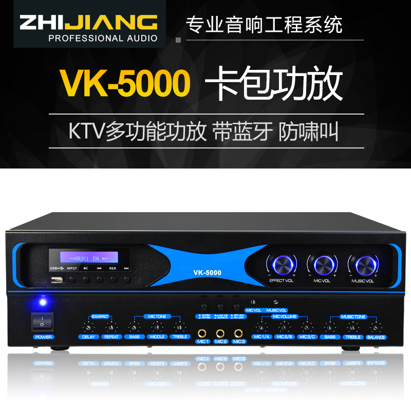 GEILMA VK professional card package amplifier Karaoke pre-amplifier with effect anti-whistling amplifier