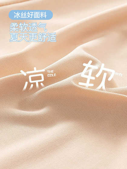 YUZI鱼子冰丝无痕防走光安全裤子打底大码女装胖mm显瘦遮肉200斤