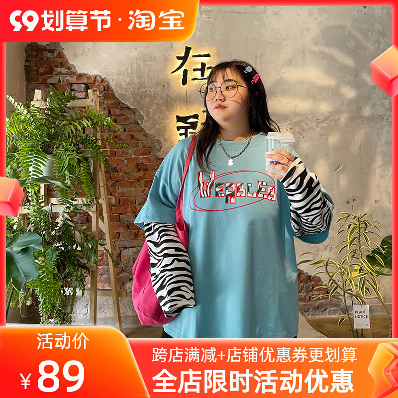 YUZI Caviar's autumn new fat mm stitching long-sleeved round neck T-shirt women's large size zebra print fake two-piece top