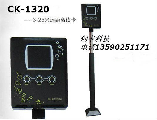 Access Card Reader Bluetooth Card Reader 433Mhz Card Reader Parking Card Reader Long Distance Label Card Read Head