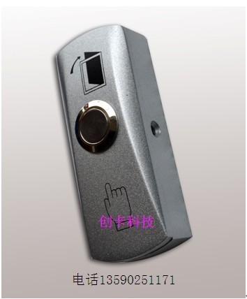 Access door to door button metal button metal button combined full switch security access switch aluminium alloy narrow solid switch