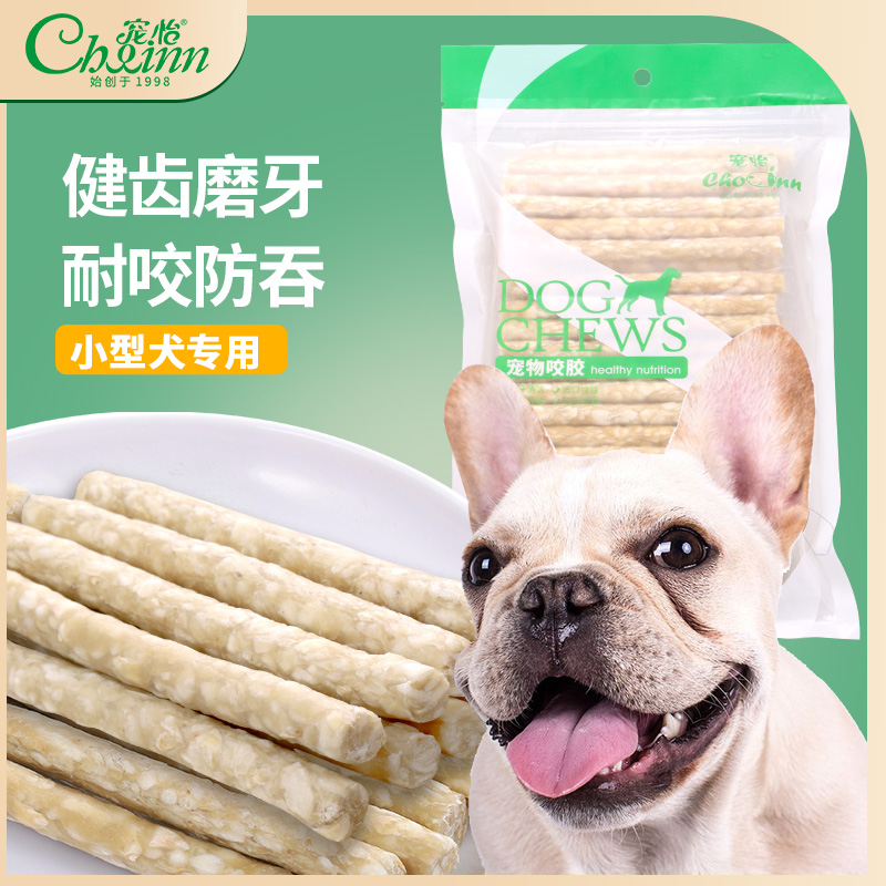 Spoonful dog snacks squeeze cow leather grindle grindle grinding tooth stick puppies except for mouth-smells Teeth Pet Puppies Small Dogs