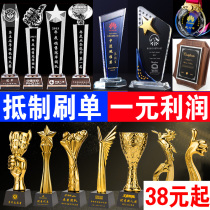 Crystal trophy custom metal resin trophy custom thumb school student listed enterprise company Trophy