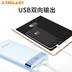 TPC sạc Po 20.000 mA chính hãng nhanh phí khối lượng 20.000 đèn flash và cầm tay phụ trách điện thoại di động nhỏ - Ngân hàng điện thoại di động sạc dự phòng kiêm phát wifi Ngân hàng điện thoại di động