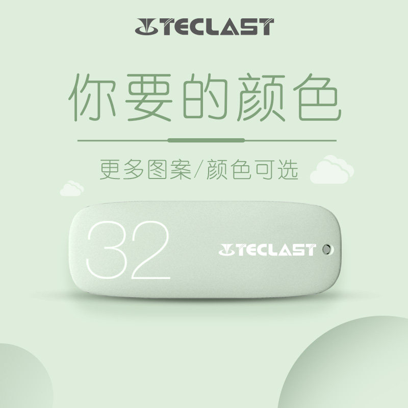 Desk Electric With Body Dish Cute Girls Creativity 32g3 0 Speed Lettering Custom Logo Cartoon USB With Body Dish Students Graduation Season Teachers Gift Giving Teachers Kindergarten Practical Custom Cell Phone On-board Dual Purpose