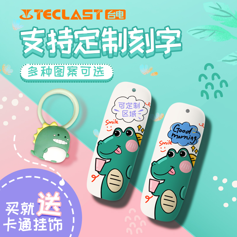 Desk TV with body disc 128gb large capacity usb3 0 high speed genuine mobile phone computer dual-use Mini small cute girl cute girl cute creative USB with body disc 128g high face value individuality customization log