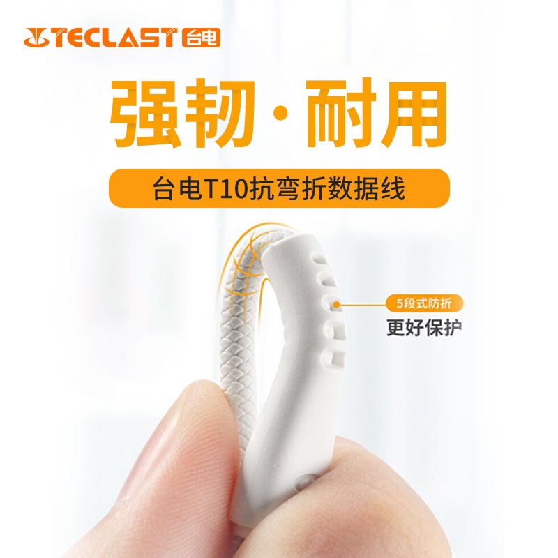 Bench Electric Data Wire Android Mobile Phone Charging Line Micro High Speed Fast Charging Usb Applicable Xiaomi Red Rice