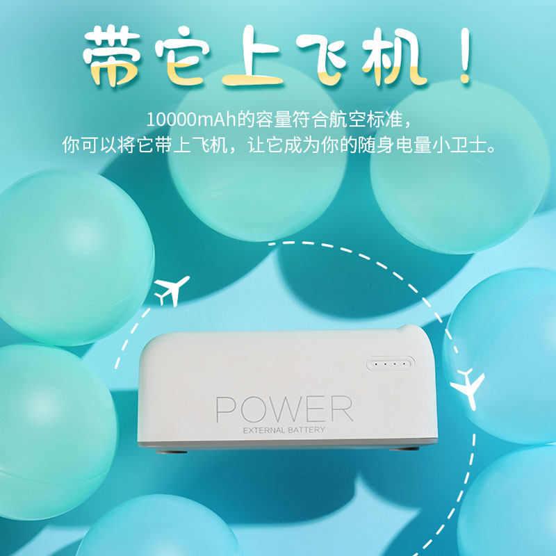 Desk electric mobile charging 10000 mAh ultra-thin portable cartoon small mini action power suitable for Xiaomi apple 12pro vivo Huawei OPPO mobile phone girl cute 2 1A