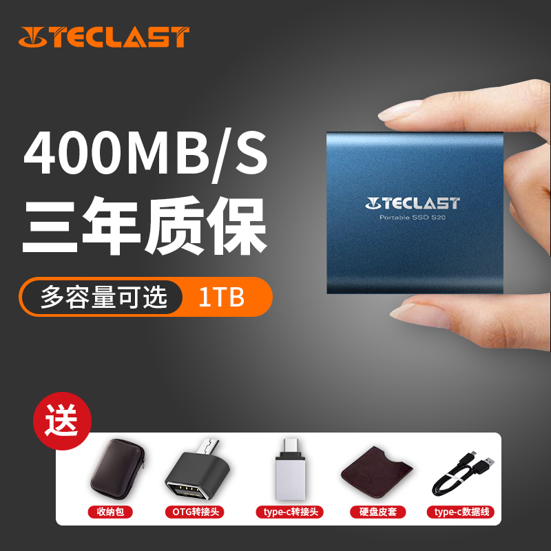 Stage Electric 1tb Mobile Solid State Hard disc Metal Type-C High Speed USB3 1 Light Small portable mini ssd external computer Universal Android Apple mac Mini large-capacity mlc