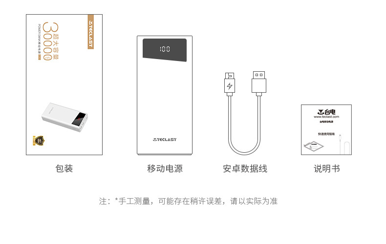 Taipower sạc kho báu 30.000 mAh chính hãng dung lượng lớn sạc nhanh điện thoại di động phổ thông chính hãng 30.000 cho Xiaomi Huawei Apple vivoOPPO mini sạc cá tính sáng tạo - Ngân hàng điện thoại di động pin dự phòng năng lượng mặt trời