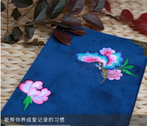 Seven embroidery square Miao embroidery handmade notebook minority characteristics Teachers Day gift embroidery classical gift