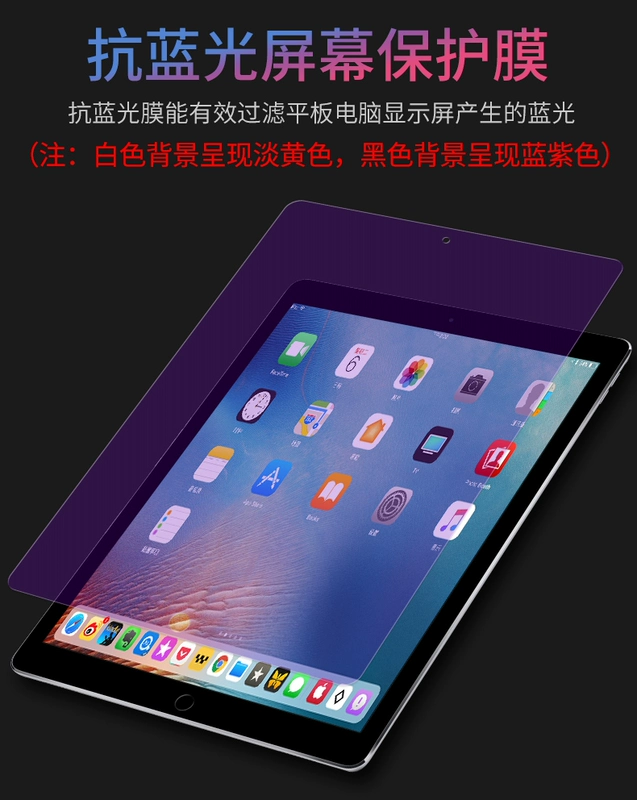 iPad Pro10.5 phim tablet 2019 air10.5 mới chống Blu-ray màng bảo vệ của Apple ipadpro chống dấu vân tay mờ 12,9 chống thép phi kim cương phim mềm - Phụ kiện máy tính bảng